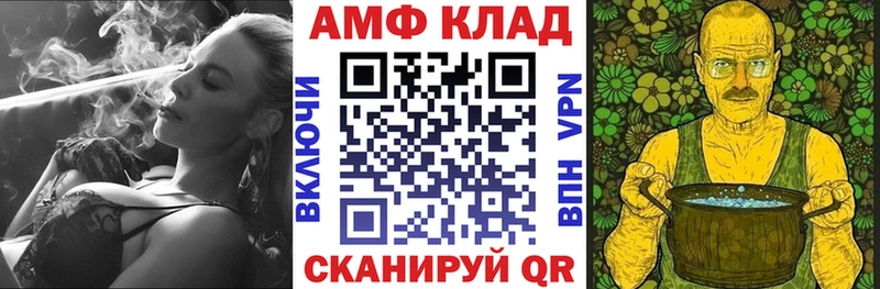 АМФЕТАМИН 97% ОМГ ОМГ маркетплейс Междуреченск