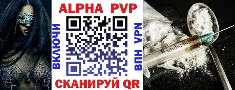 A PVP СК Междуреченск