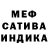 APVP мука Sefo Clarke