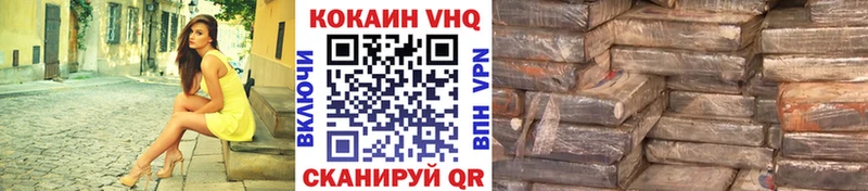 где можно купить наркотик  Междуреченск  КОКАИН Колумбийский 