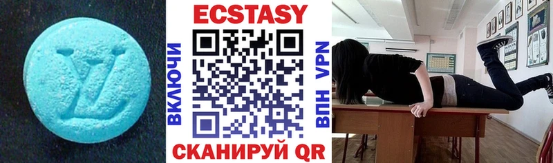 наркота  Междуреченск  ЭКСТАЗИ бентли 