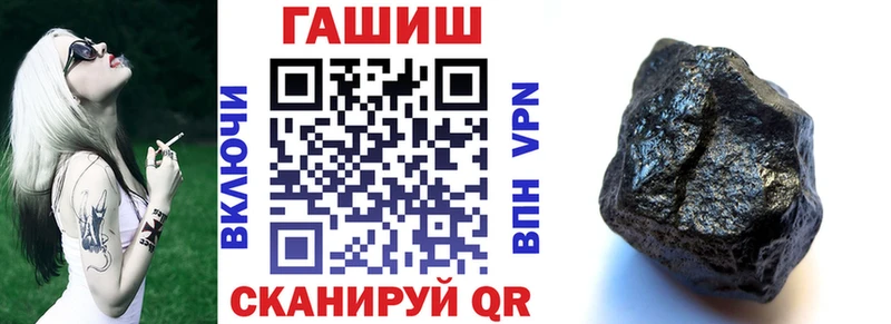 shop формула  где продают   Междуреченск  Гашиш 40% ТГК 