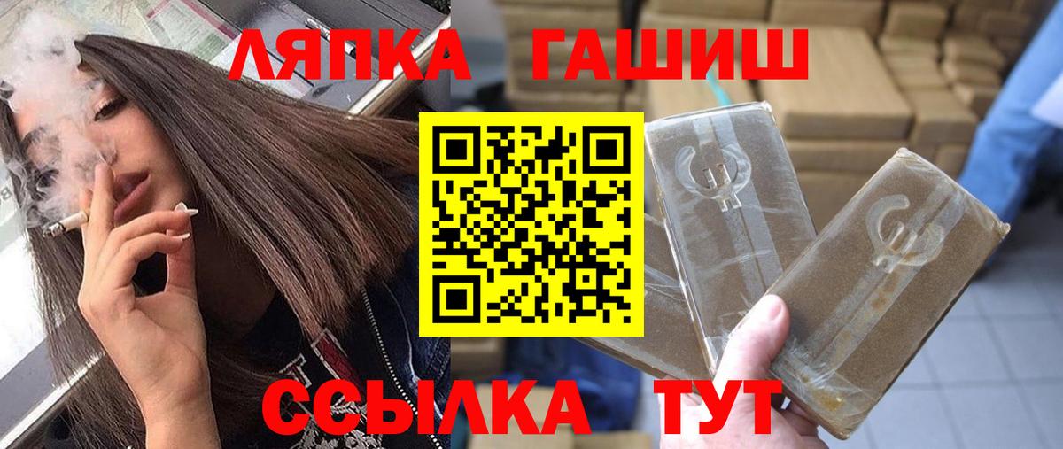 Гашиш индика сатива Междуреченск