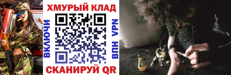 Героин Heroin  Междуреченск 