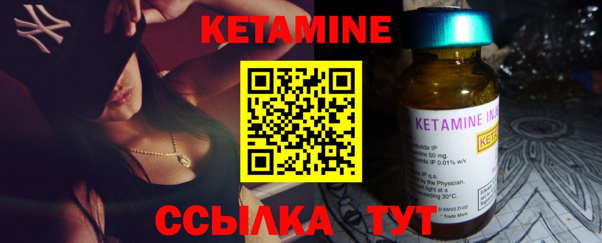 Мефедрон Междуреченск