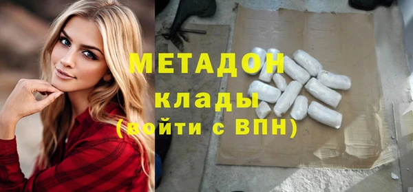 герыч Лихославль
