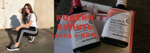 кокаин Липки
