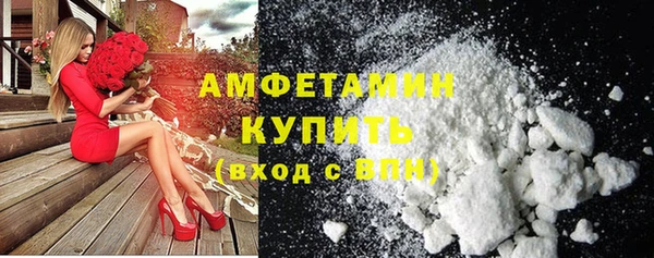 герыч Лихославль