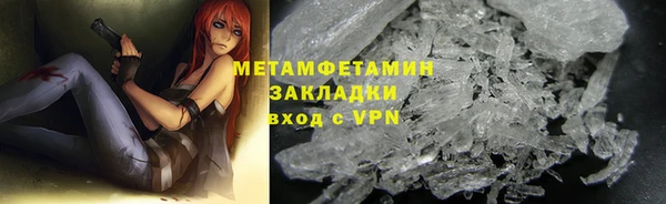 герыч Лихославль