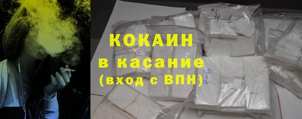 COCAINE Лиски