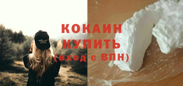 герыч Лихославль