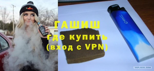герыч Лихославль