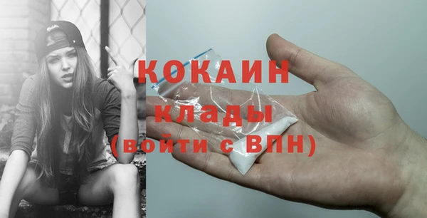 COCAINE Лиски
