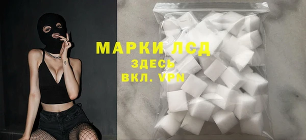 COCAINE Лиски