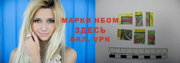 кокаин Липки