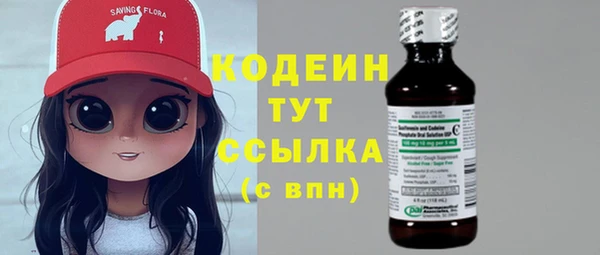 COCAINE Лиски