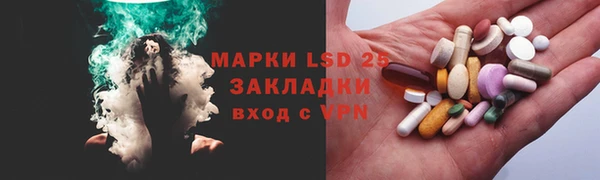 герыч Лихославль
