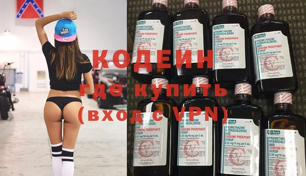 COCAINE Лиски