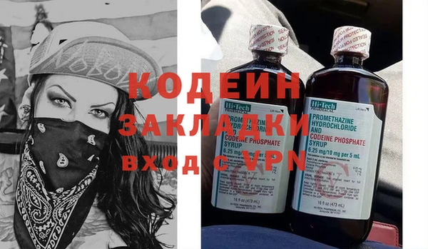 кокаин Липки