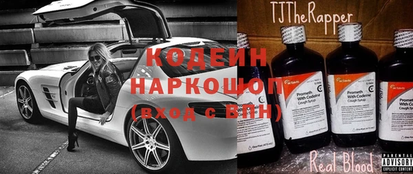 кокаин Липки