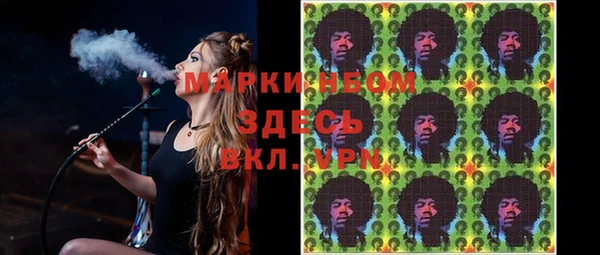 мефедрон мука Данков