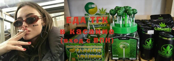 герыч Лихославль