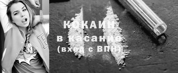 герыч Лихославль