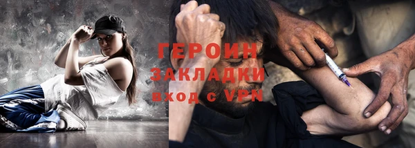 герыч Лихославль
