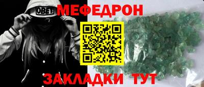 таблы Донецк