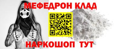 таблы Донецк
