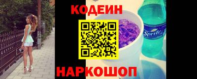 скорость Донской