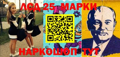 таблы Донецк