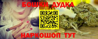 таблы Донецк