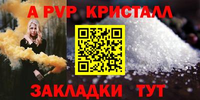 гашик Дубна