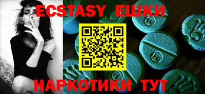 таблы Донецк