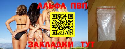 таблы Донецк