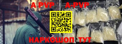таблы Донецк