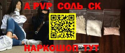 скорость Донской