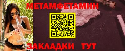таблы Донецк