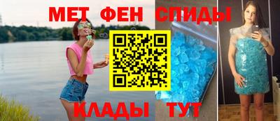 таблы Донецк