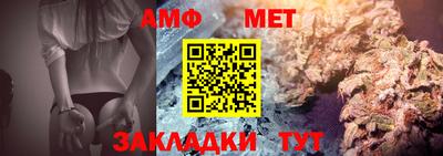 таблы Донецк