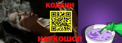 таблы Донецк