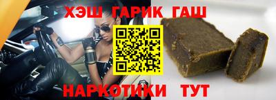 таблы Донецк