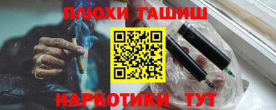 таблы Донецк