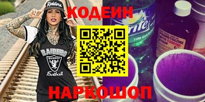 таблы Донецк