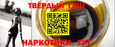 таблы Донецк