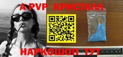 скорость Донской