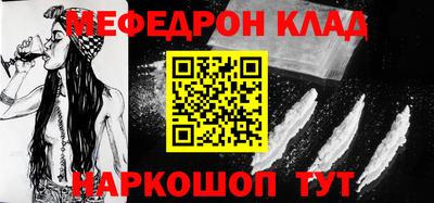 скорость Донской