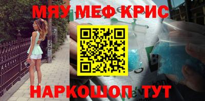 таблы Донецк
