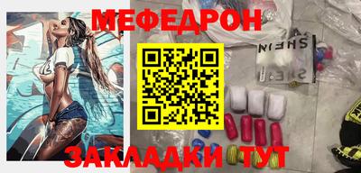 таблы Донецк